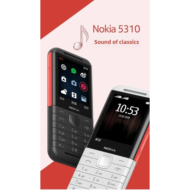 Photography Japanese - Nokia 5310 XpressMusic Classic 2G 長時間待機