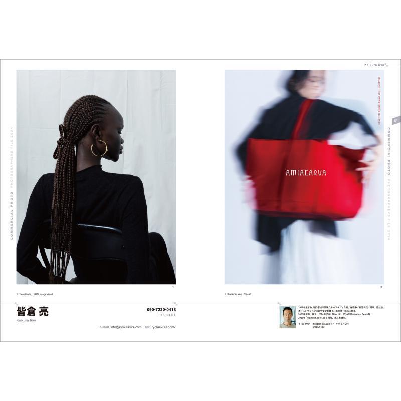 写真家たちのファイル 2024 ゲンコーシャ ゲンコーシャ  - Photography Book のレビューと価格